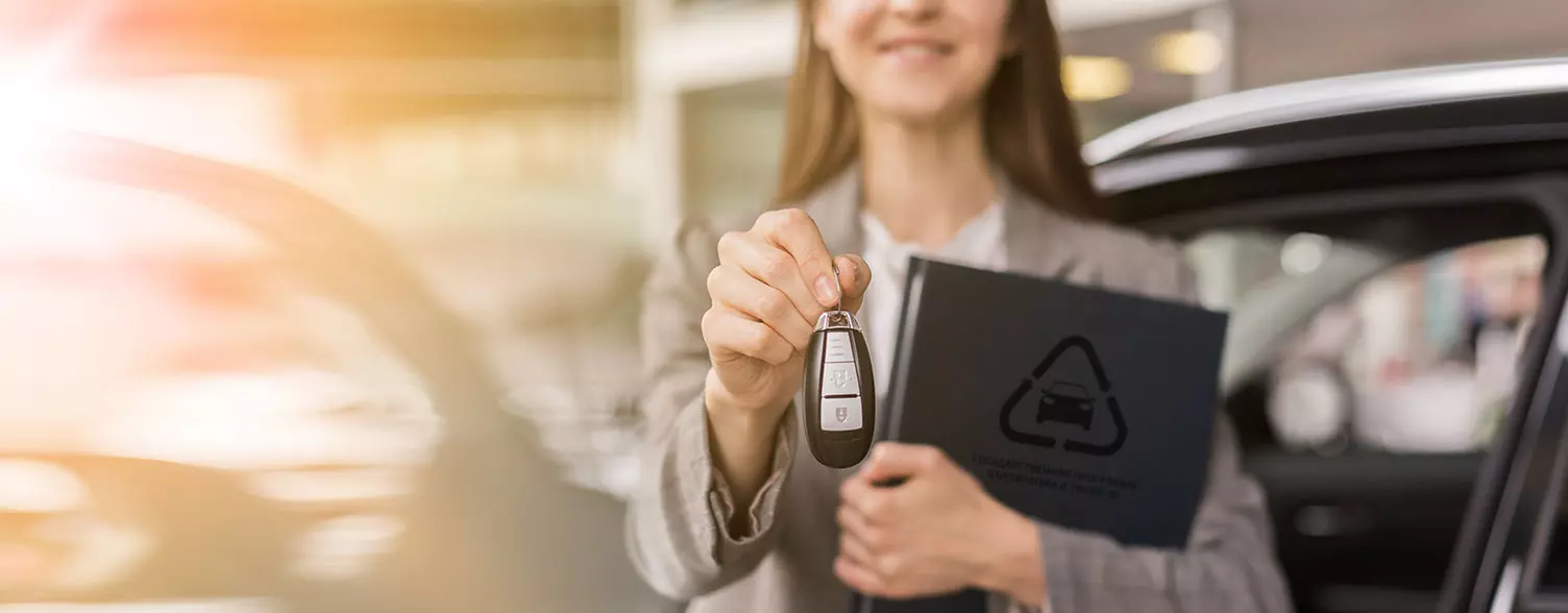 Госпрограмма Обмен авто